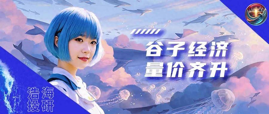 创源股份：公司目前与泡泡玛特暂未建立合作