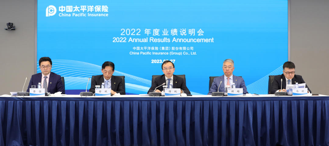 中国太保：公司主要收入来自中国境内市场，境外收入占比较少