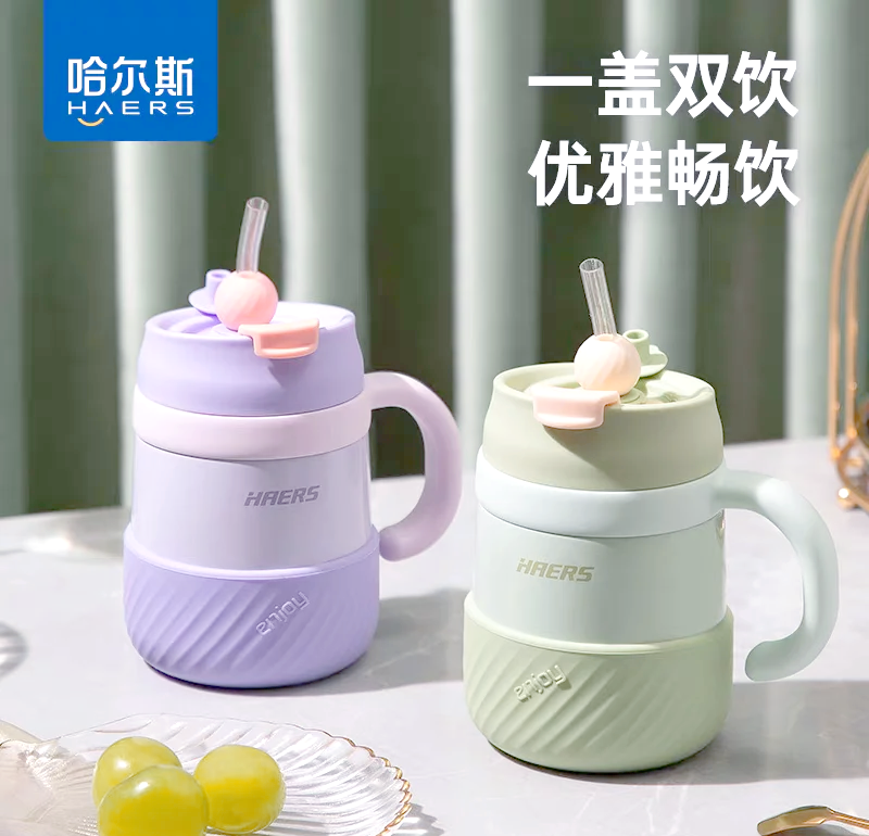 哈尔斯获得实用新型专利授权：“一种带吸嘴的杯盖”