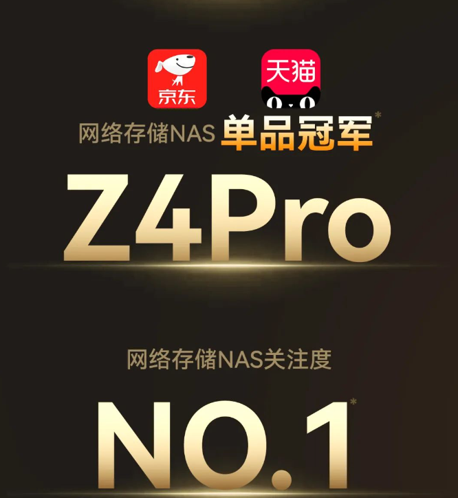 新媒股份：云视听极光产品暂无题述版权合作