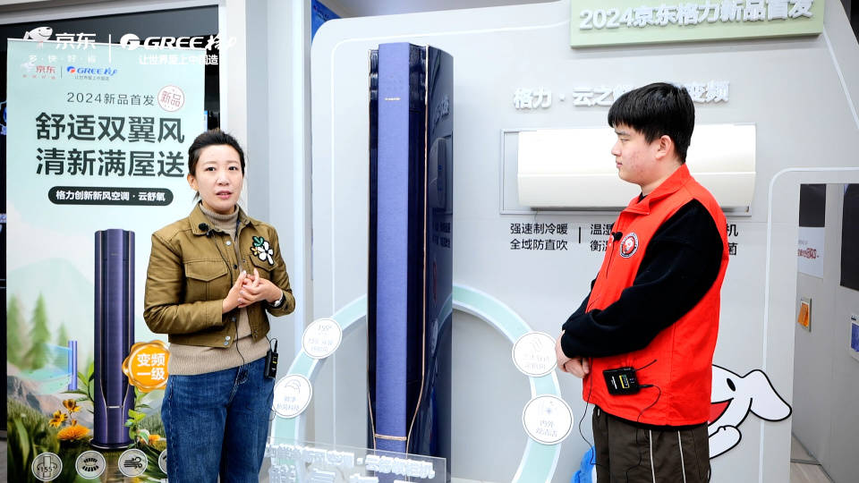 格力电器获得发明专利授权：“卷帘组件及具有其的空调器”
