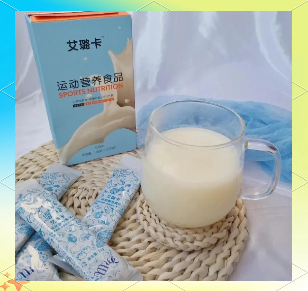 圣元环保：公司已开发并生产出多款“牛磺酸+”产品涵盖普通食品特膳食品及保健食品