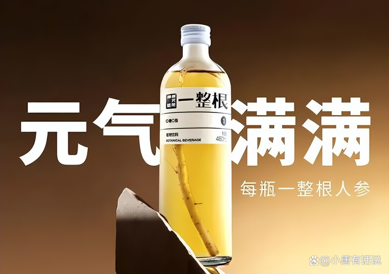 可漾红豆水，被元气森林摘了“桃子”