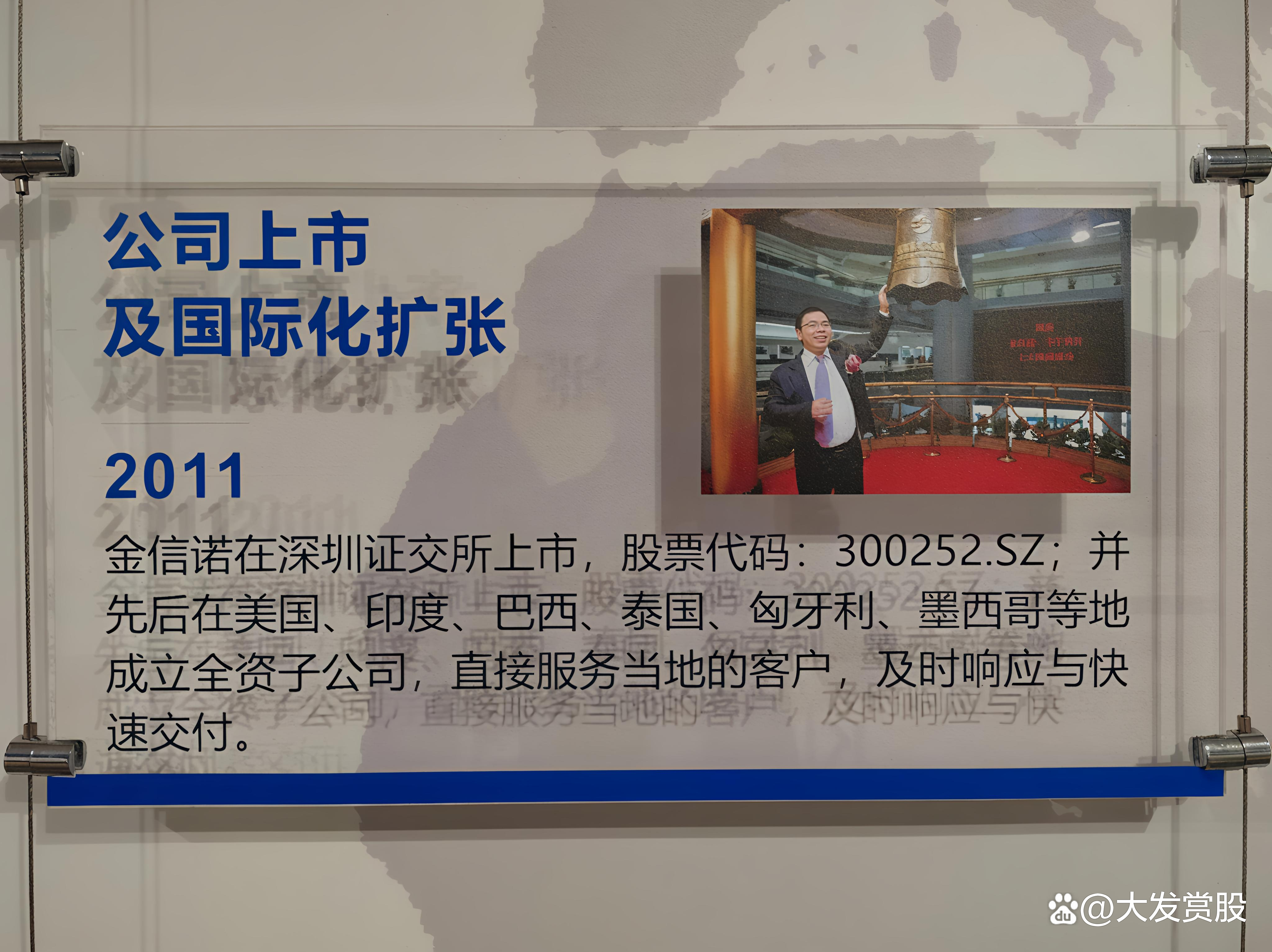 江苏信托更换总经理 2025年信托公司总经理变动频现