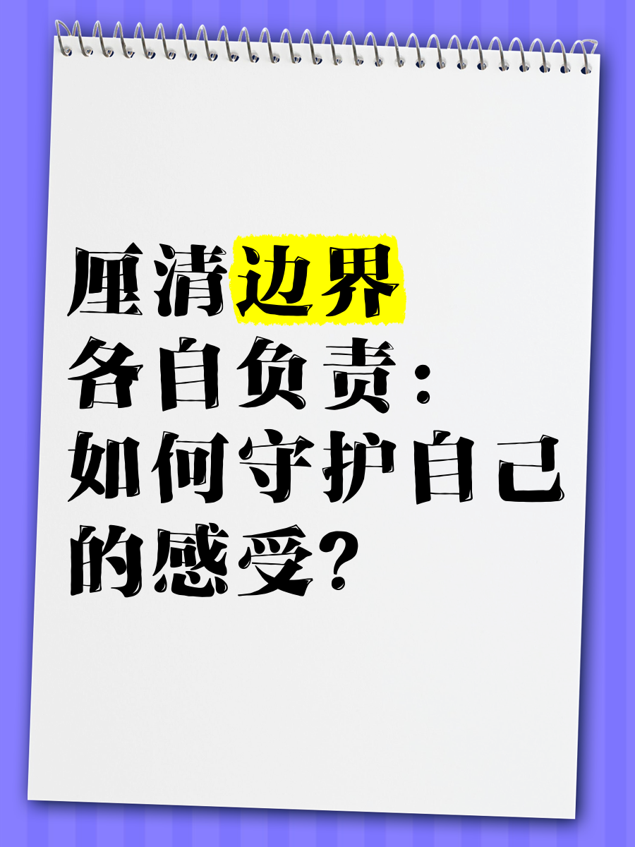 司法部：正研究制定《行政执法行为规范》 厘清执法人员权力边界和行为边界