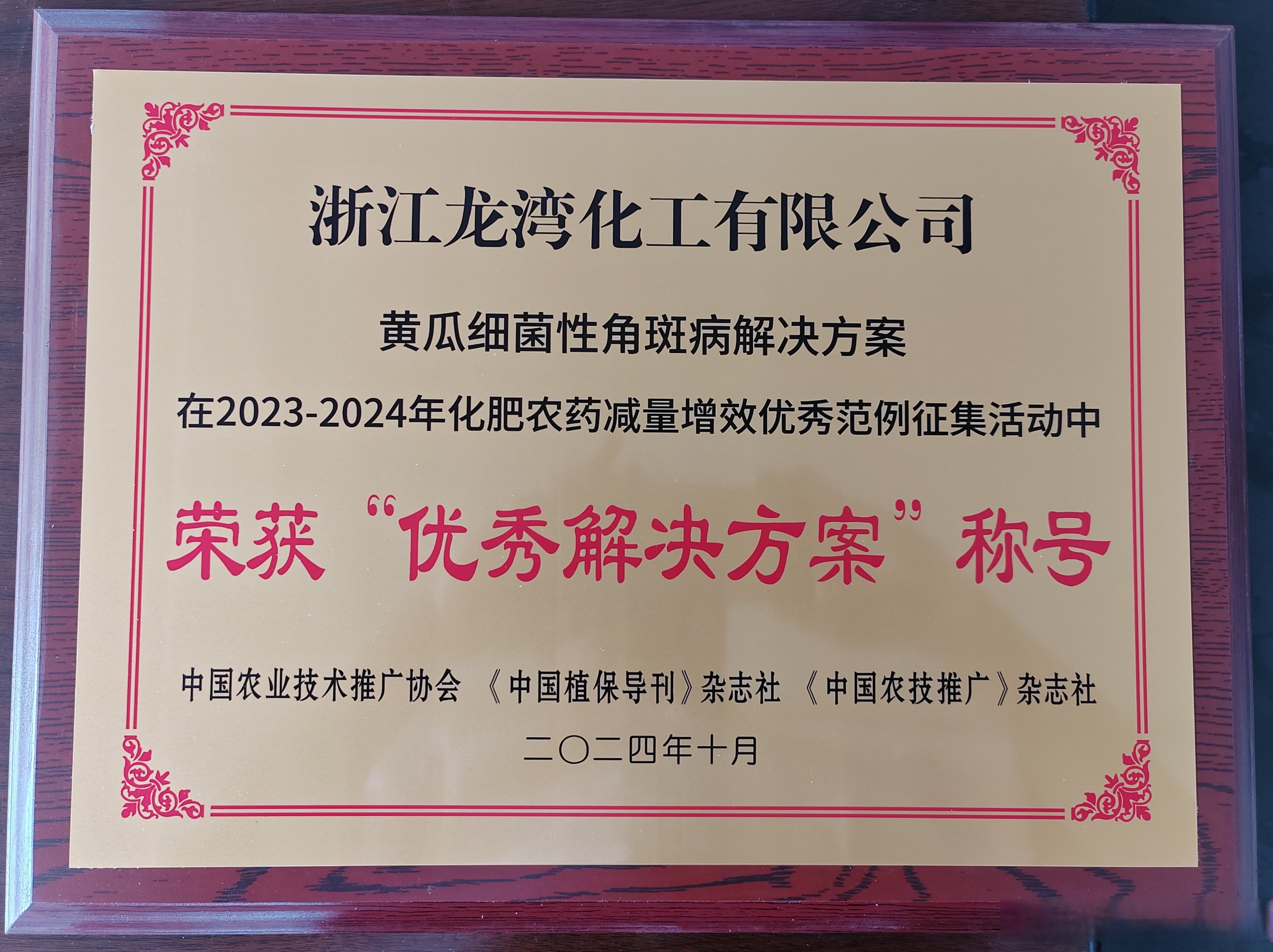 宣泰医药(688247.SH)：公司产品恩杂鲁胺片获得美国FDA批准文