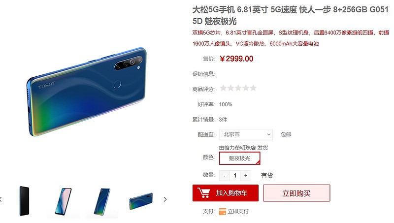 格力电器获得实用新型专利授权：“燃气灶”