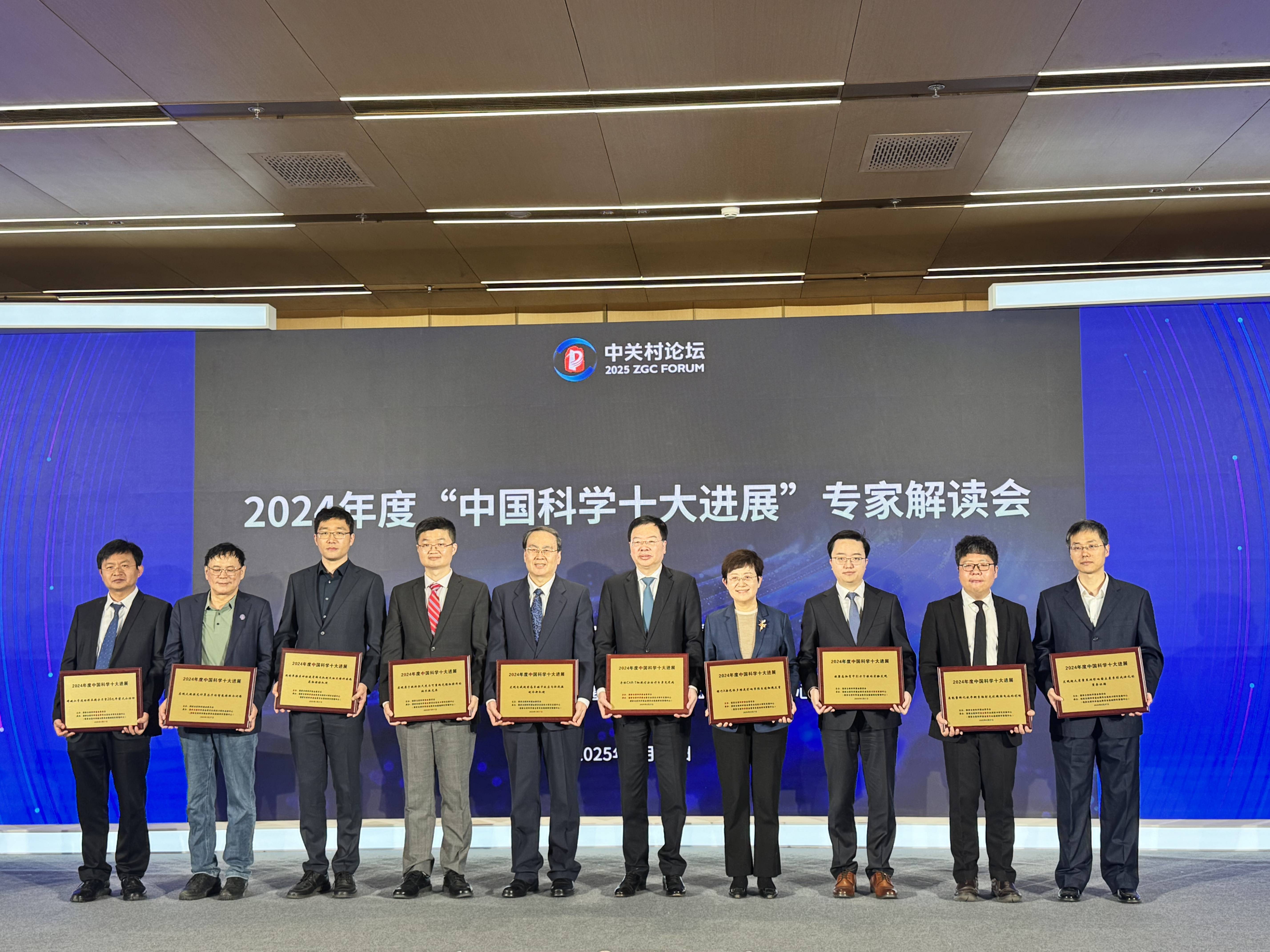 登上《科学》 我国科学家在新型半导体光伏研发实现新突破