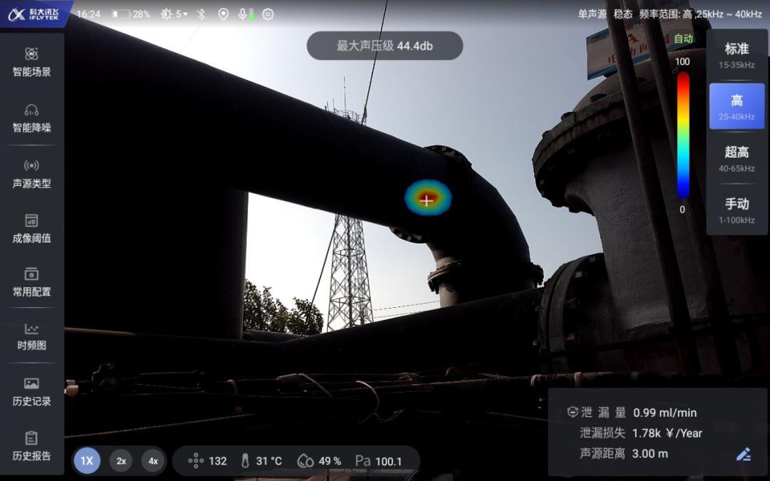 科大讯飞获得发明专利授权：“声纹提取方法、身份识别方法及相关设备”