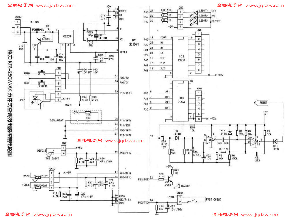 格力电器获得发明专利授权：“一种零火线通讯电路、通讯系统及空调系统”