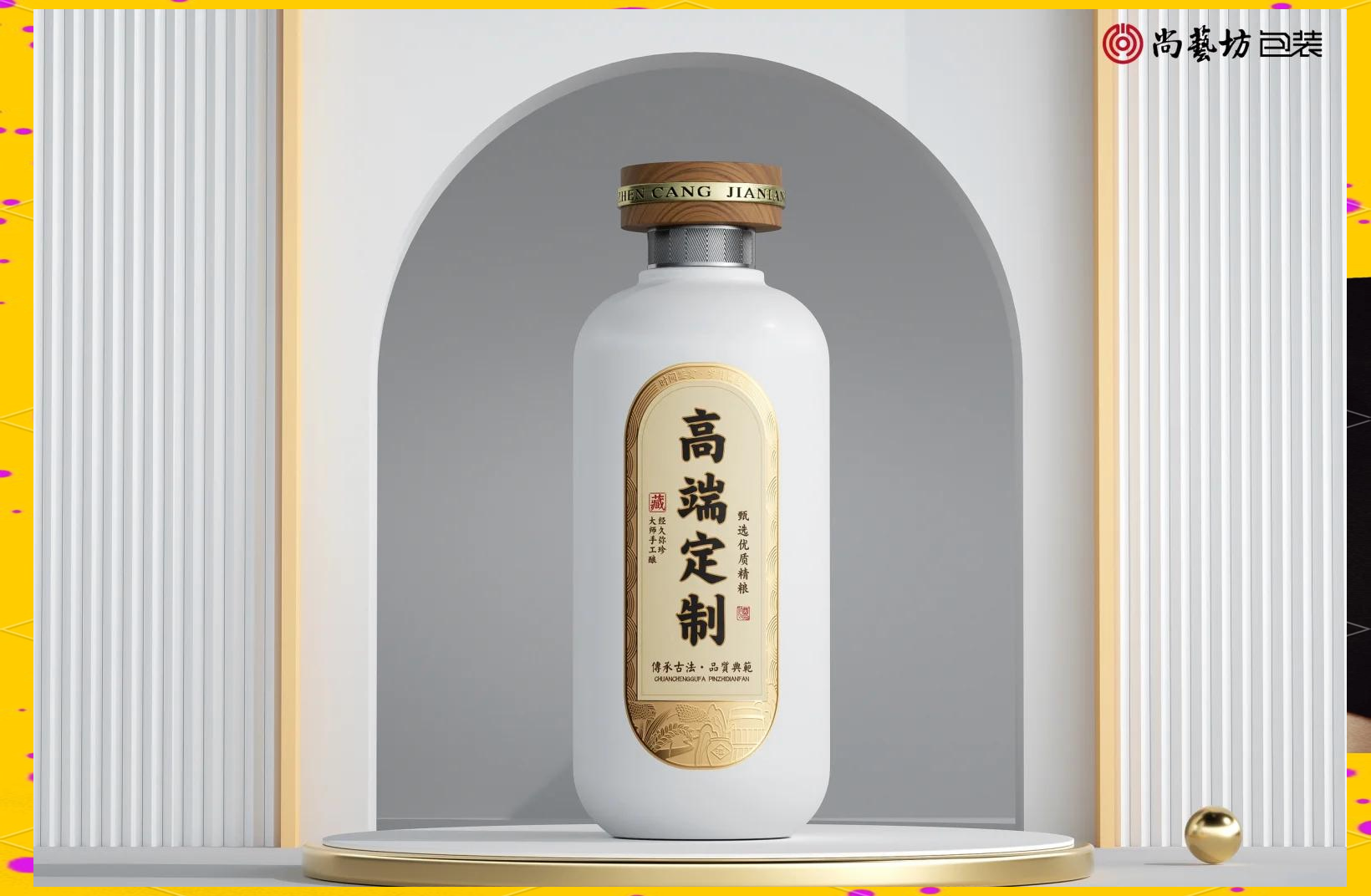 五 粮 液获得外观设计专利授权：“酒盒（五粮醇醇享系列241）”