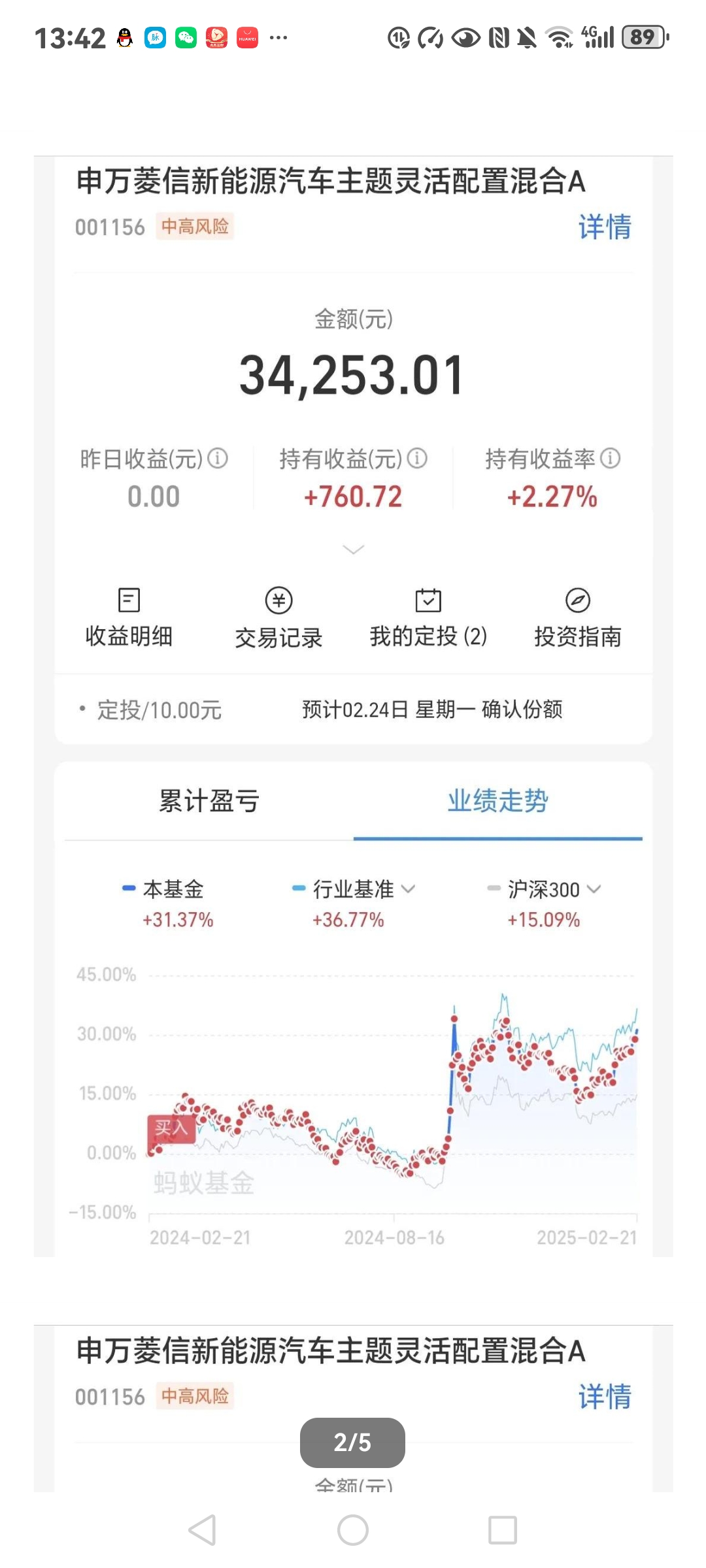 湘潭电化可转债上市在即 募资加速锰酸锂业务扩产升级