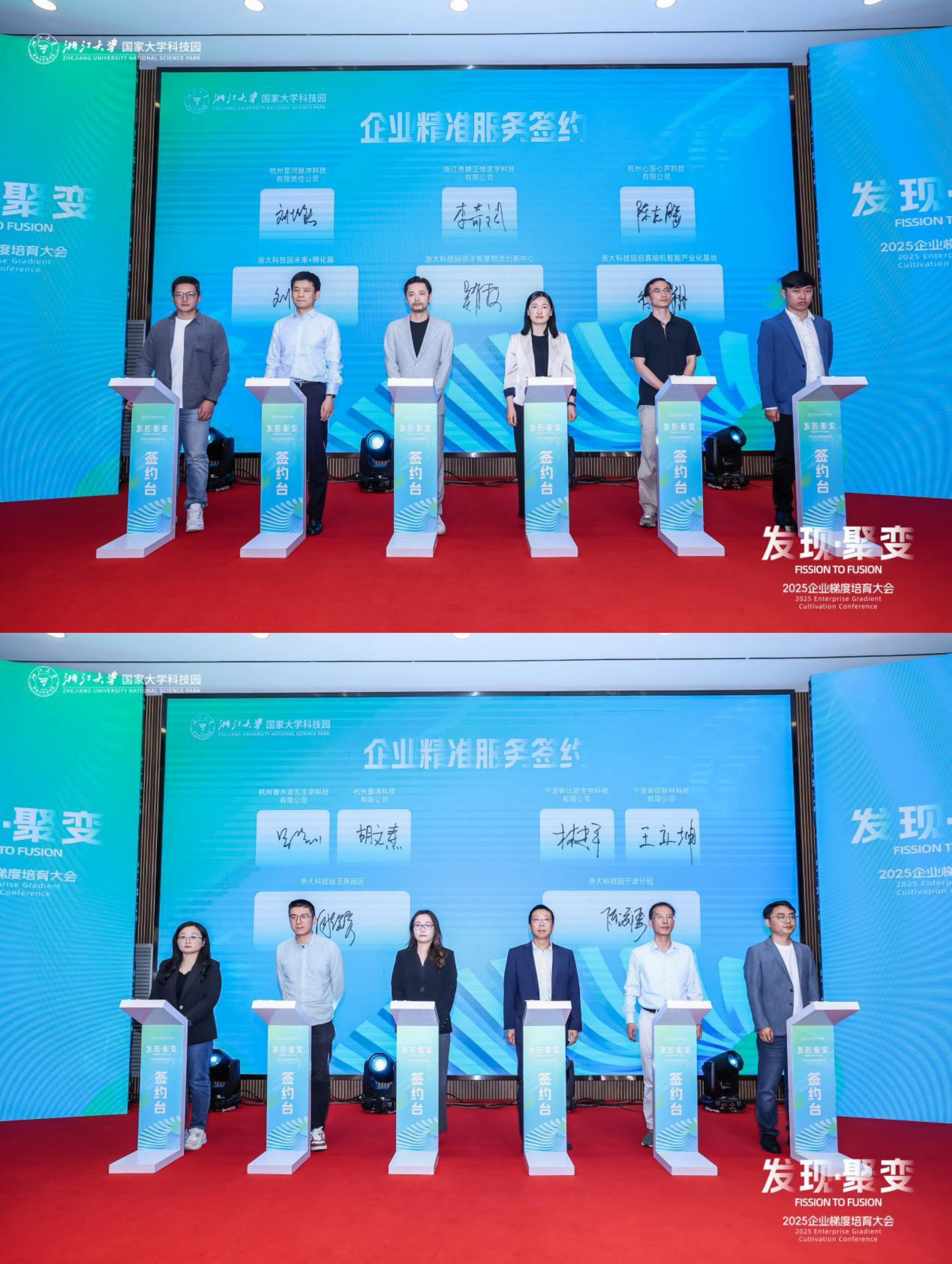 梯度培育 标准引领 金融协同——科技型企业孵化器将迎多重政策利好