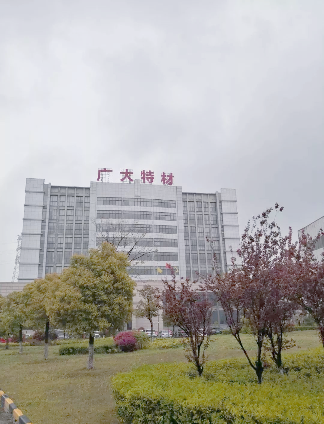 广大特材：特殊合金及特种不锈钢在海洋石化等领域有应用