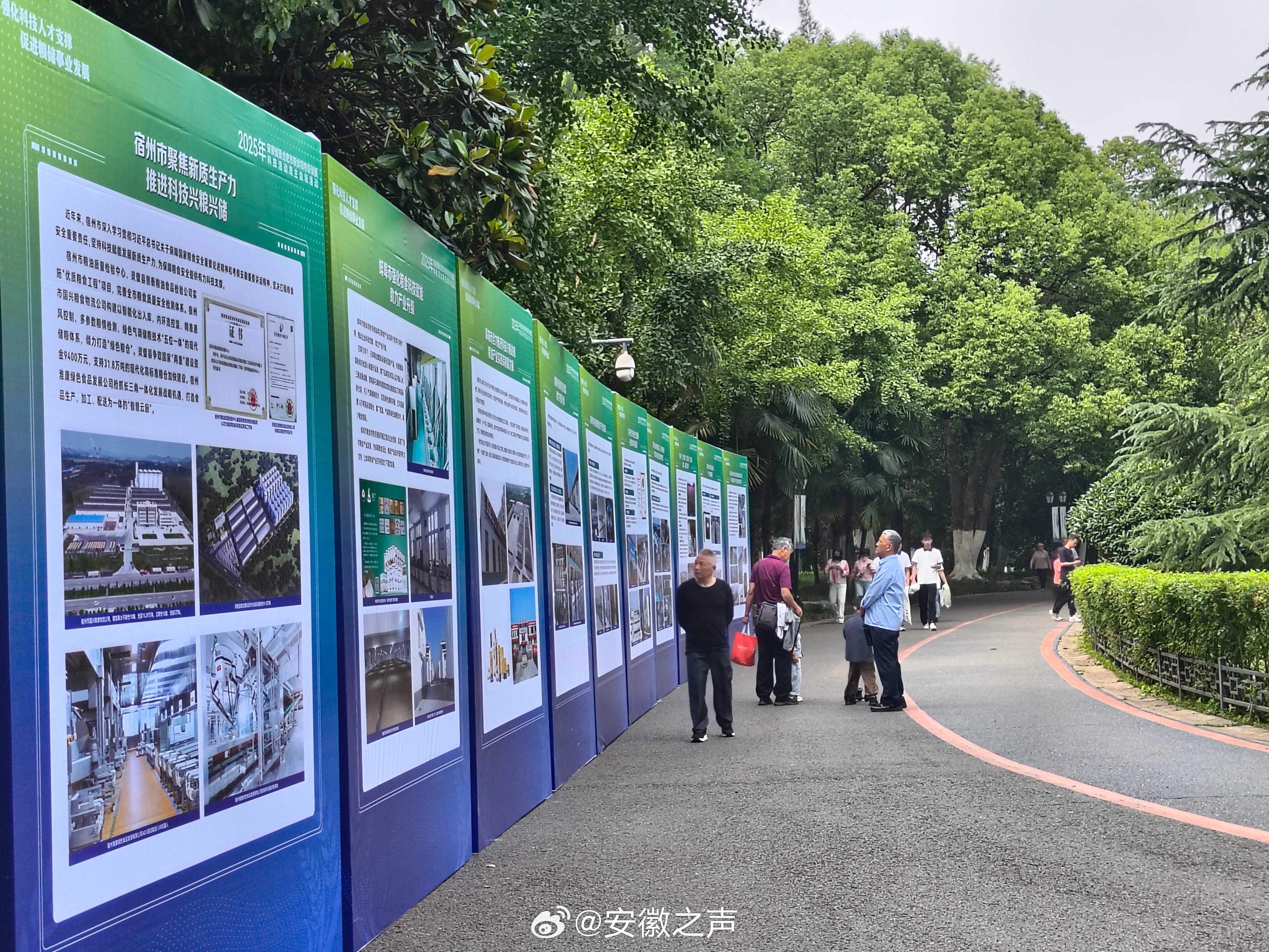 强化科技人才支撑 2025年全国粮食和物资储备科技活动周启动