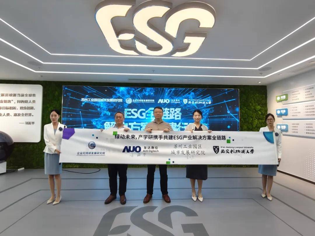 【ESG动态】三一重工（600031.SH）获华证指数ESG最新评级AA，行业排名第4