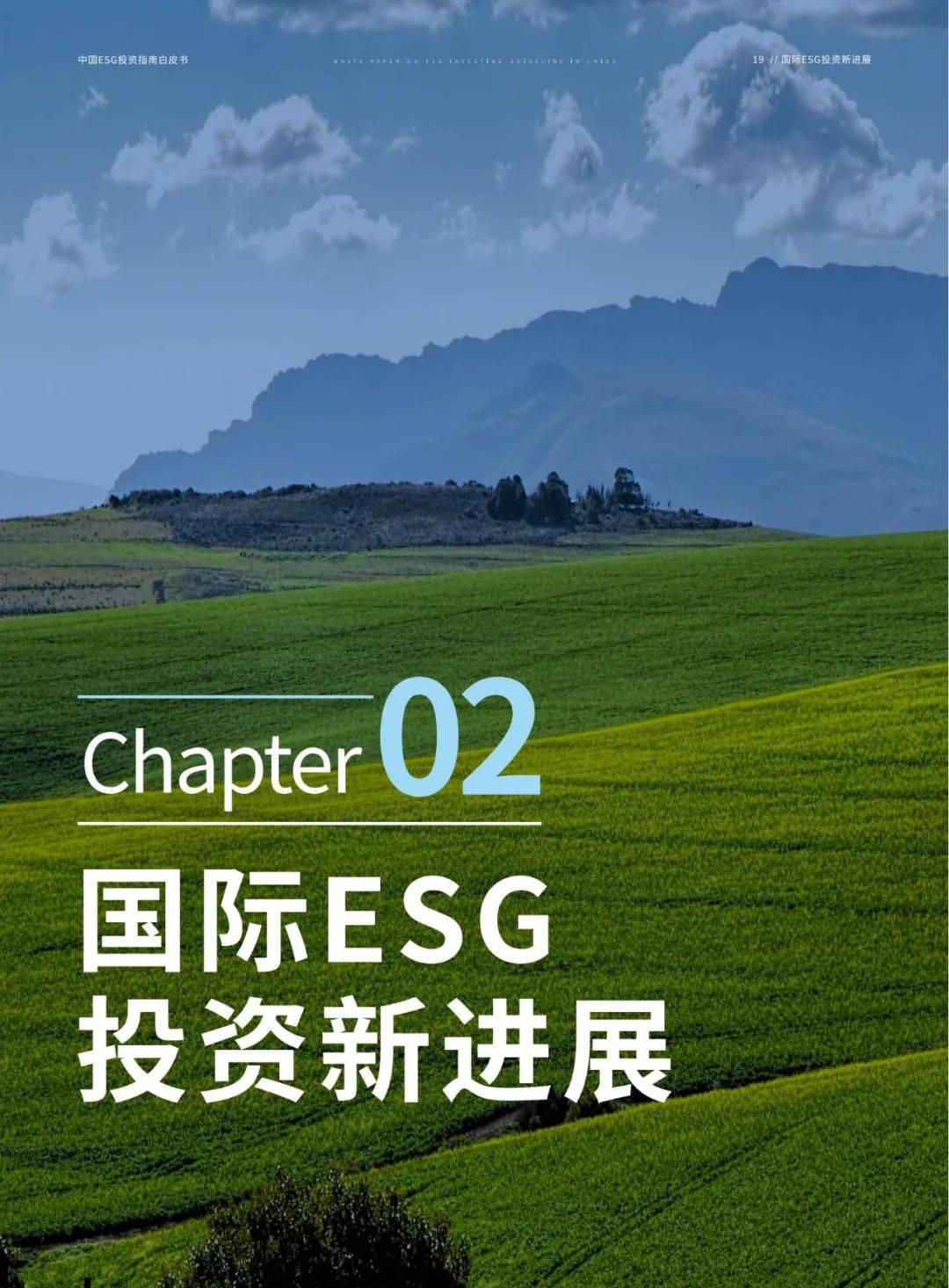 【ESG动态】恒立液压（601100.SH）获华证指数ESG最新评级B，行业排名第155