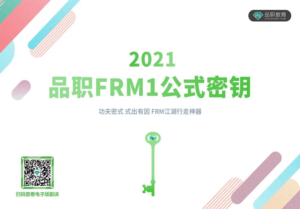 【ESG动态】华电科工（601226.SH）获华证指数ESG最新评级A，行业排名第38