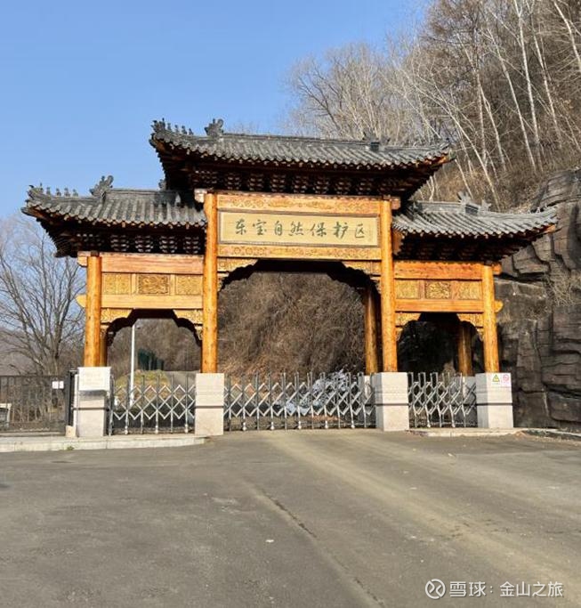 【ESG动态】华钰矿业（601020.SH）获华证指数ESG最新评级C，行业排名第201