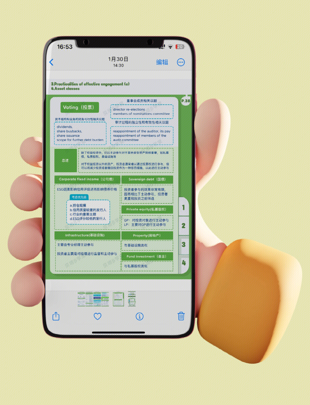 【ESG动态】派克新材（605123.SH）获华证指数ESG最新评级AA，行业排名第20