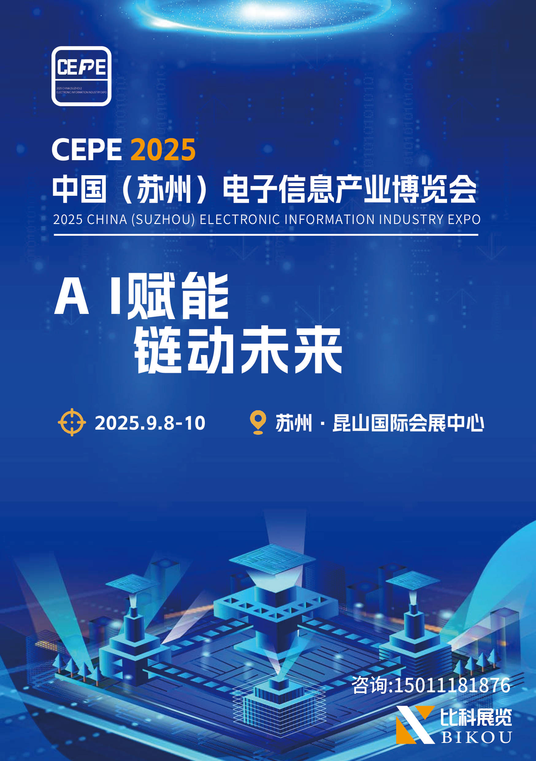 【ESG动态】鞍钢股份（000898.SZ）获华证指数ESG最新评级BBB，行业排名第64