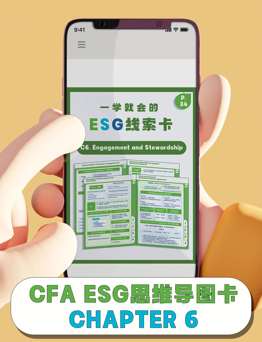 【ESG动态】浙商银行（601916.SH）获华证指数ESG最新评级AA，行业排名第14