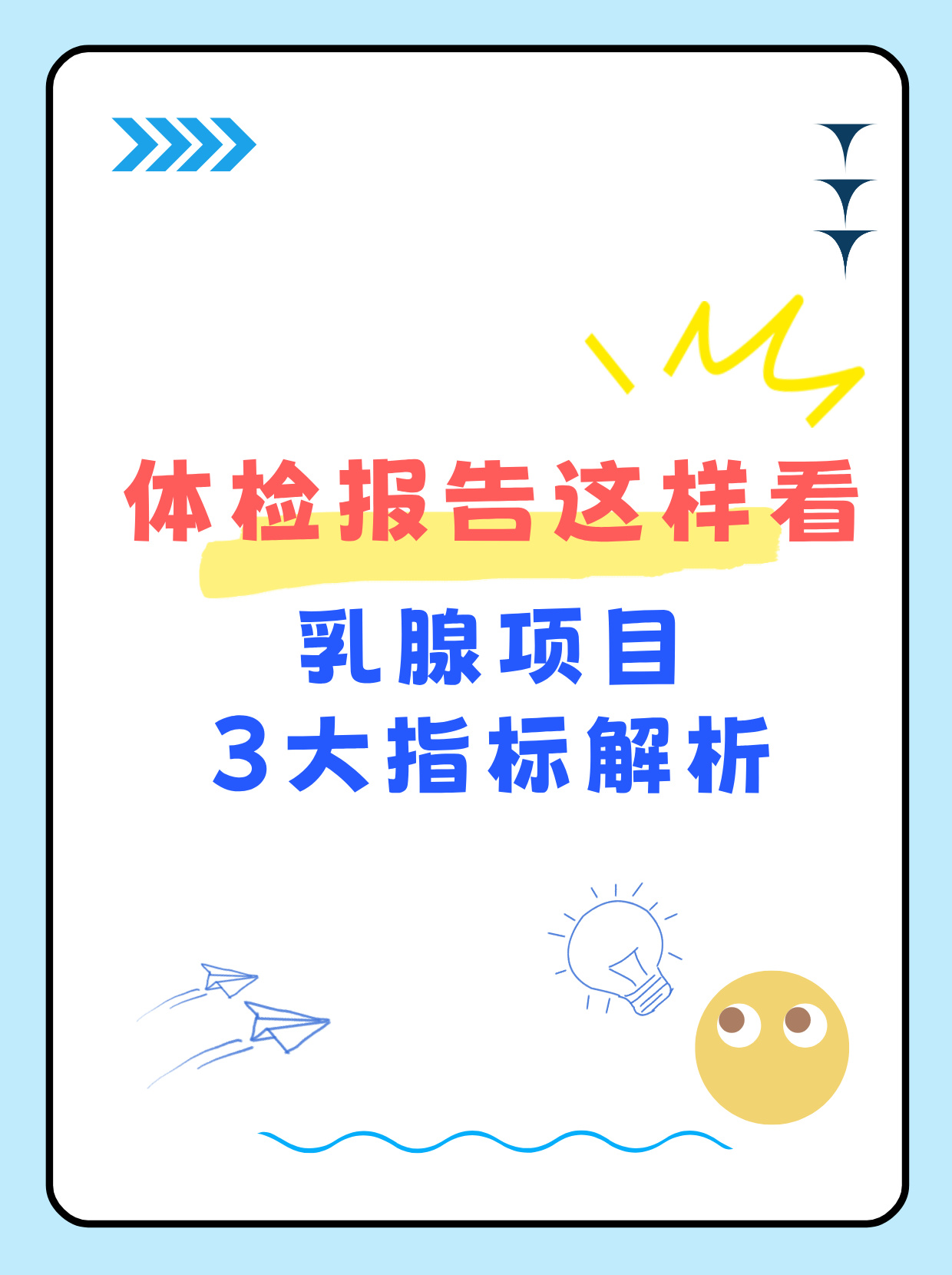 德研究：乳腺X线筛查可显著降低乳腺癌死亡率