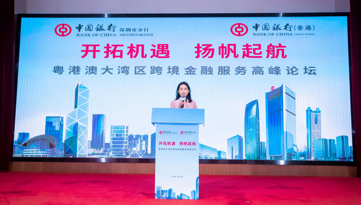 中国银行获得发明专利授权：“跨境撮合系统的信息发布方法、装置、设备及存储介质”