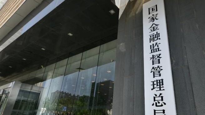 市场监管总局：加快完善跨境电商进口食品召回体系