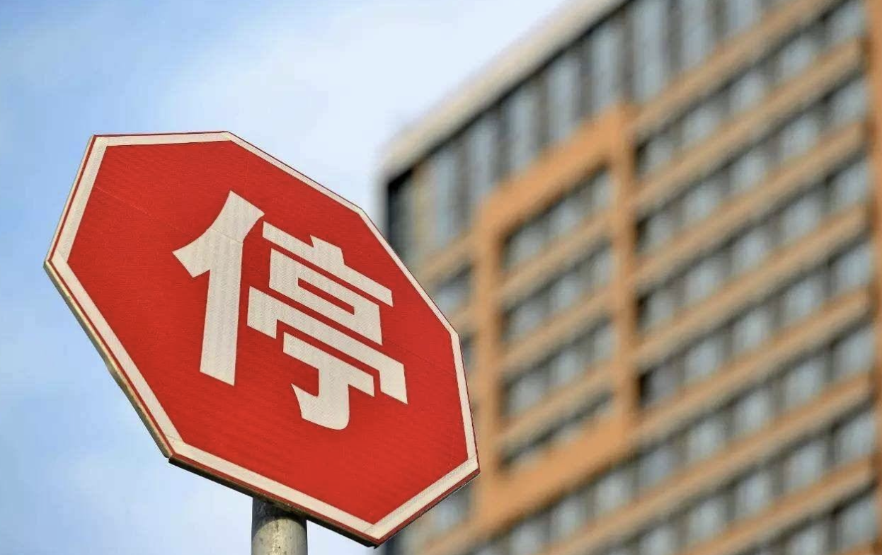 债市公告精选 |正荣地产4.67亿元重大诉讼与民生银行达成调解，还款期限延至2028年；华南城邀请债权人就是否成立审查委员会处理公司清盘事宜表达意见