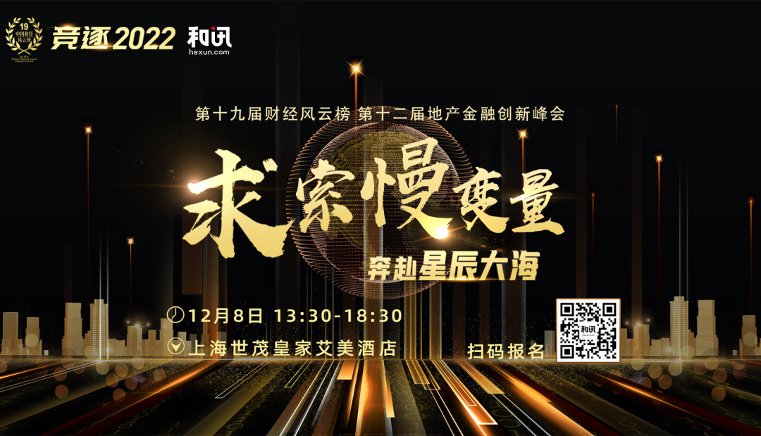 债市公告精选 |正荣地产4.67亿元重大诉讼与民生银行达成调解，还款期限延至2028年；华南城邀请债权人就是否成立审查委员会处理公司清盘事宜表达意见