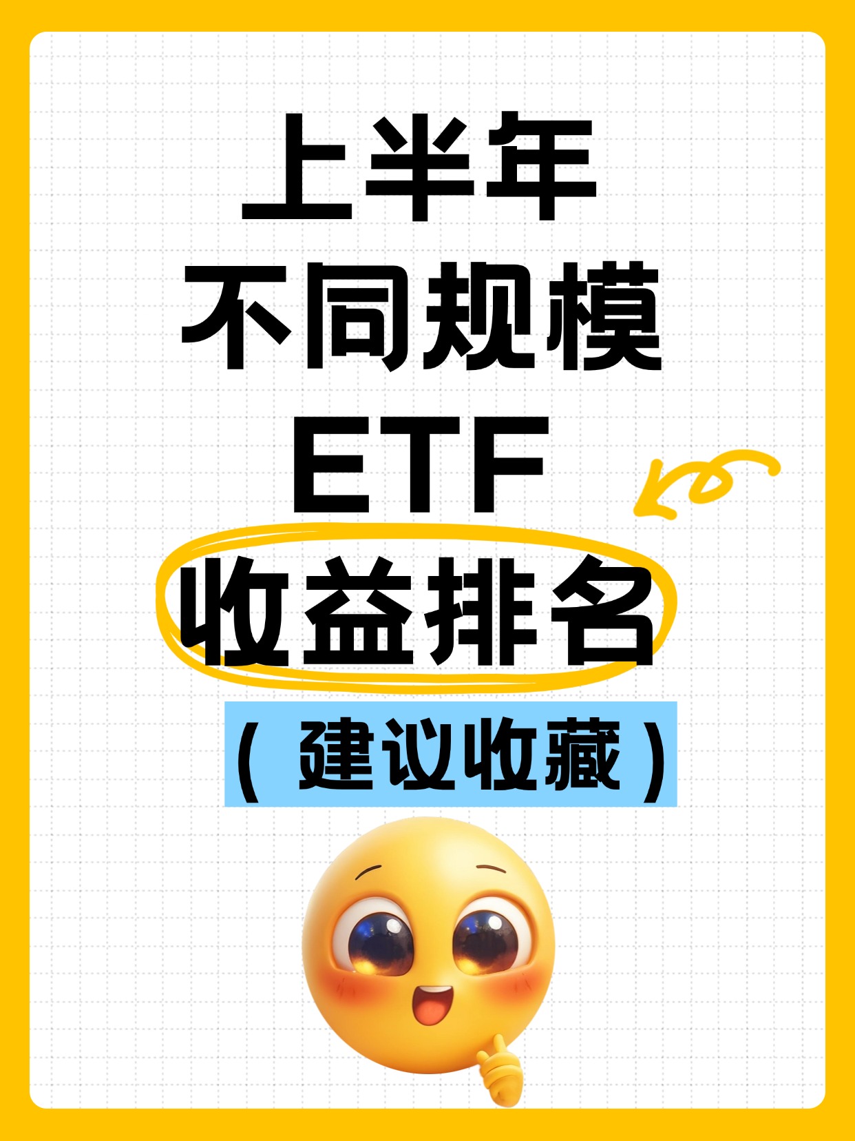 中国证监会：强化债券和期货市场功能发挥