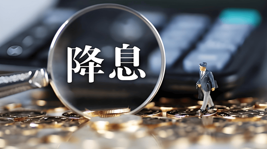 中国人民银行：维护股市债市汇市等金融市场平稳运行