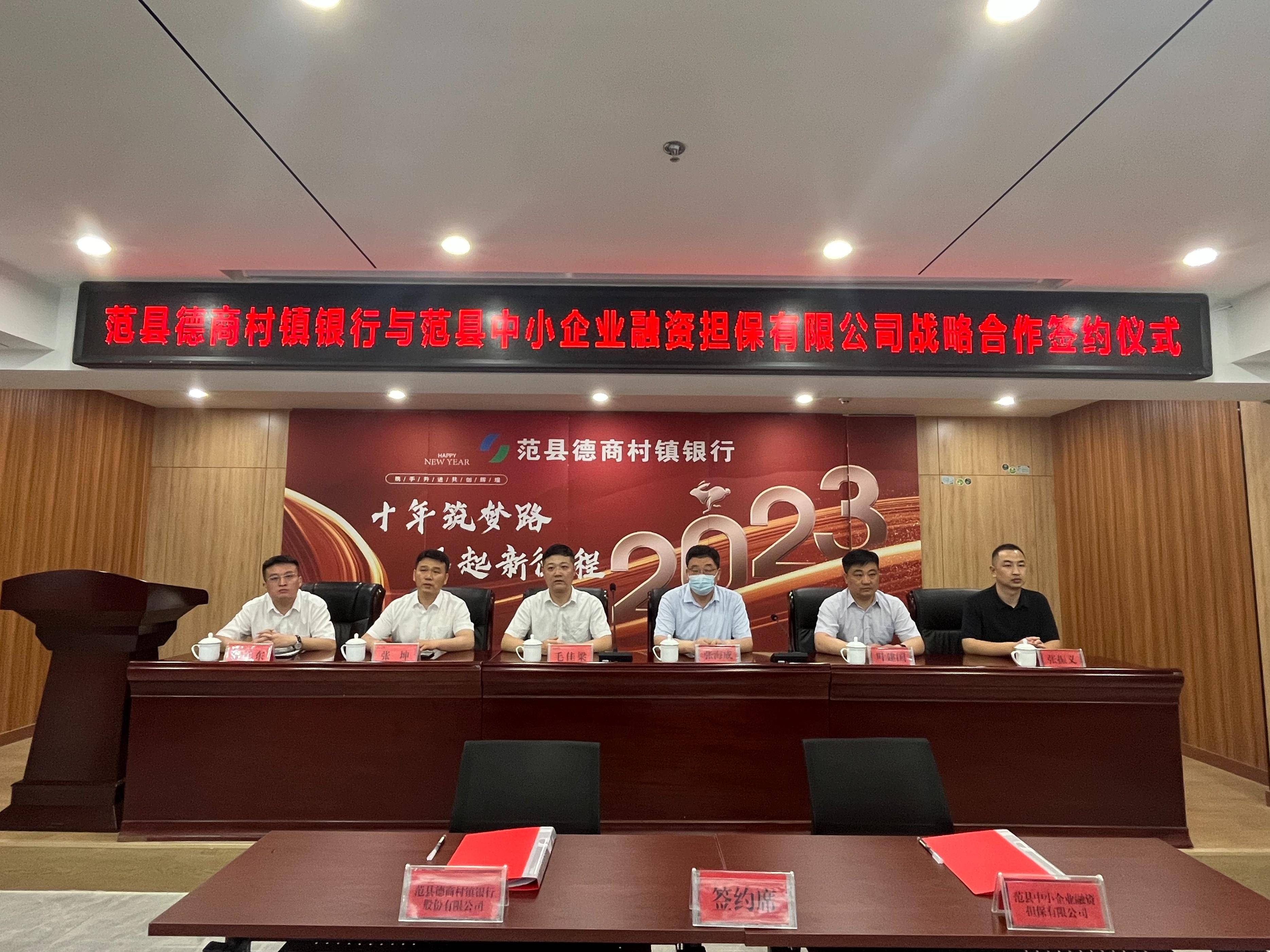 白云电器披露总额3500万元的对外担保，被担保方为浙江白云浙变电气设备有限公司