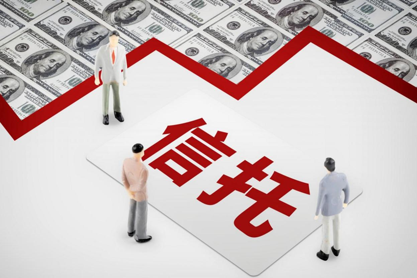 苏州信托增资至30亿元 完成江苏首单不动产信托登记