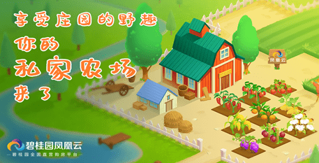 腾讯发布小红花游戏赛道，打通公益游戏“最后一公里”