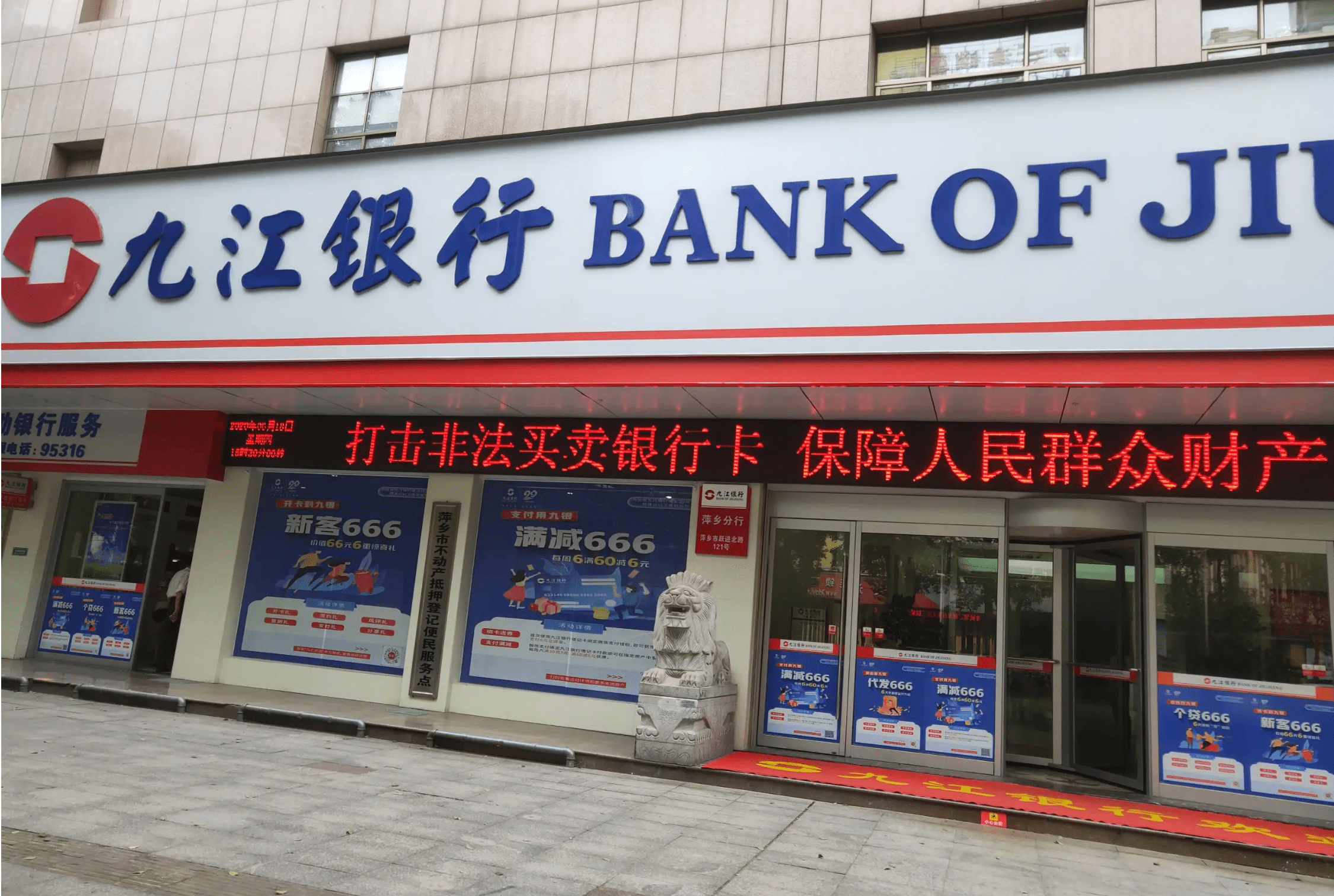 专家称二季度银行二永债发行料提速