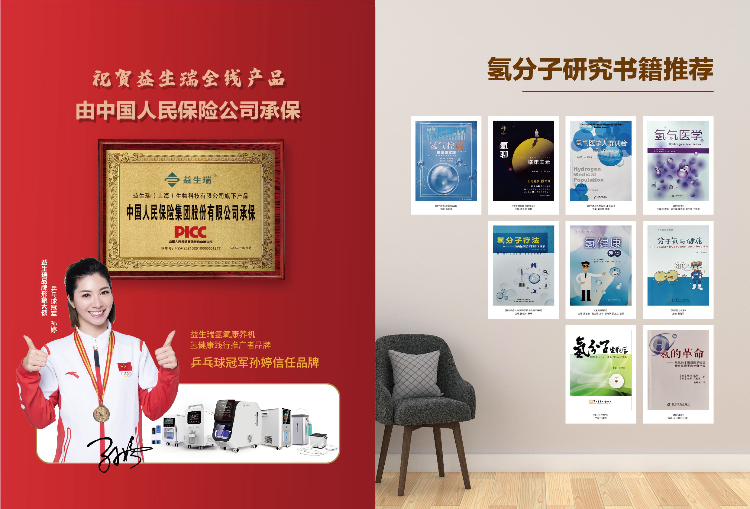 世茂能源获得发明专利授权：“一种用于飞灰熔融的装置”