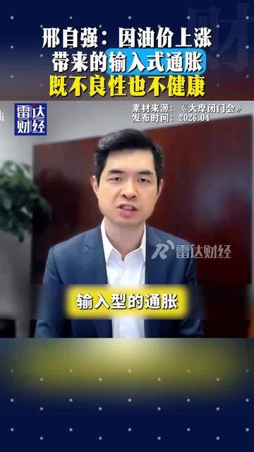 安巴交通费价格上涨或推高通胀