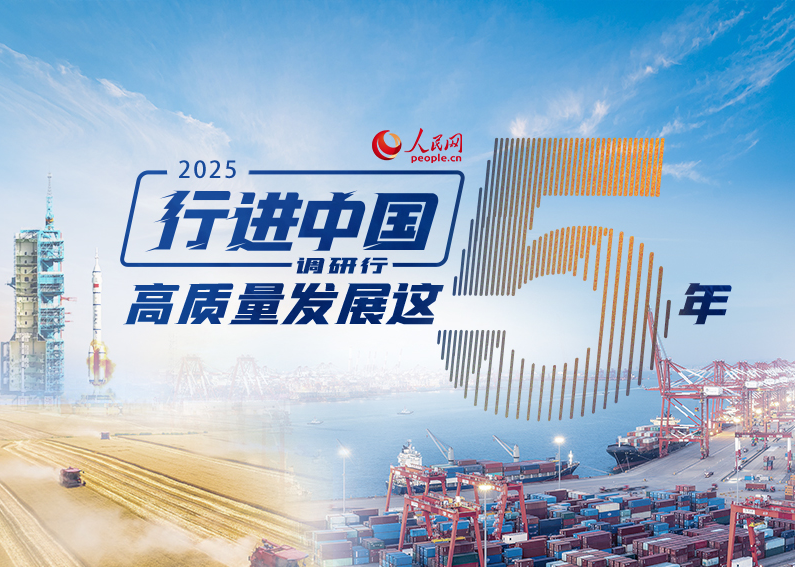 央行：创新丰富政策工具箱 维护金融市场稳健运行和金融体系整体稳定