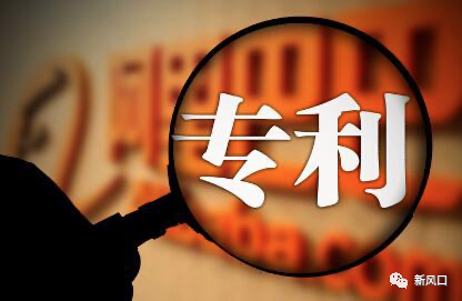 金证股份获得发明专利授权：“条件单调用方法、装置、设备及存储介质”