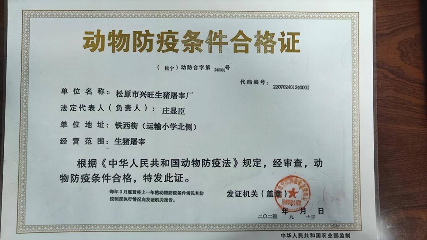 因可转债项目提供法律服务多项违规：浙江天册律所收警示函