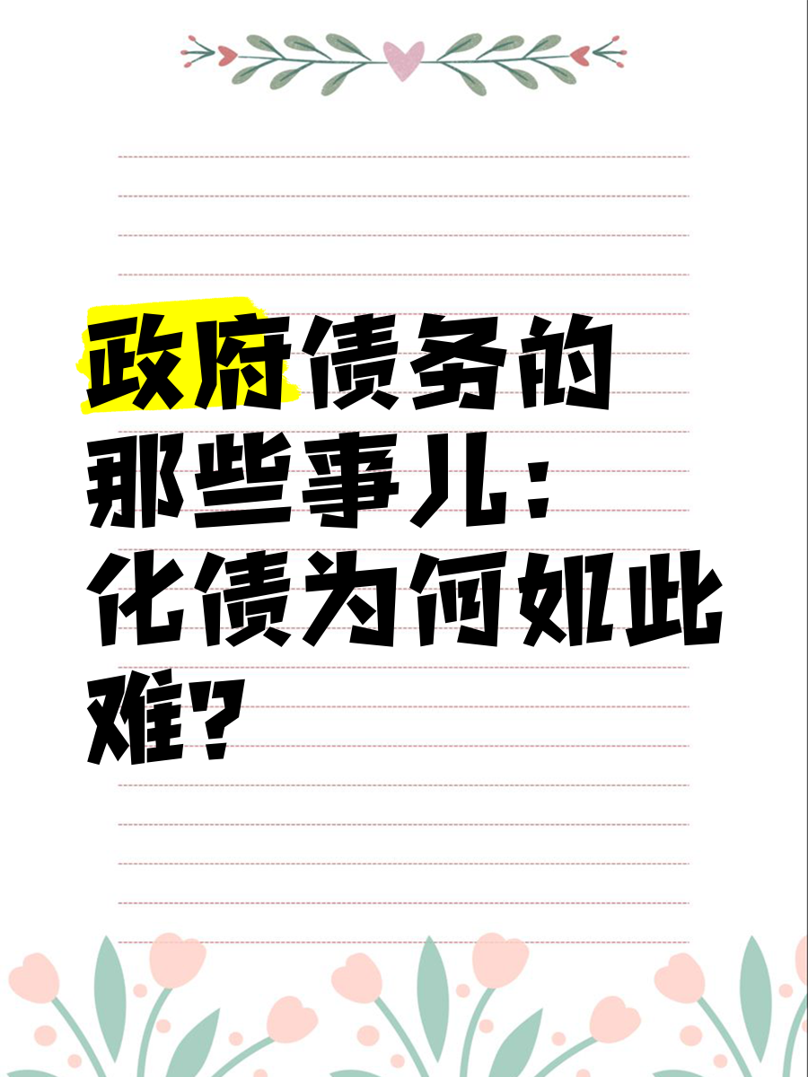 5月8日全国共发行9只地方政府债,共计401.8398亿元