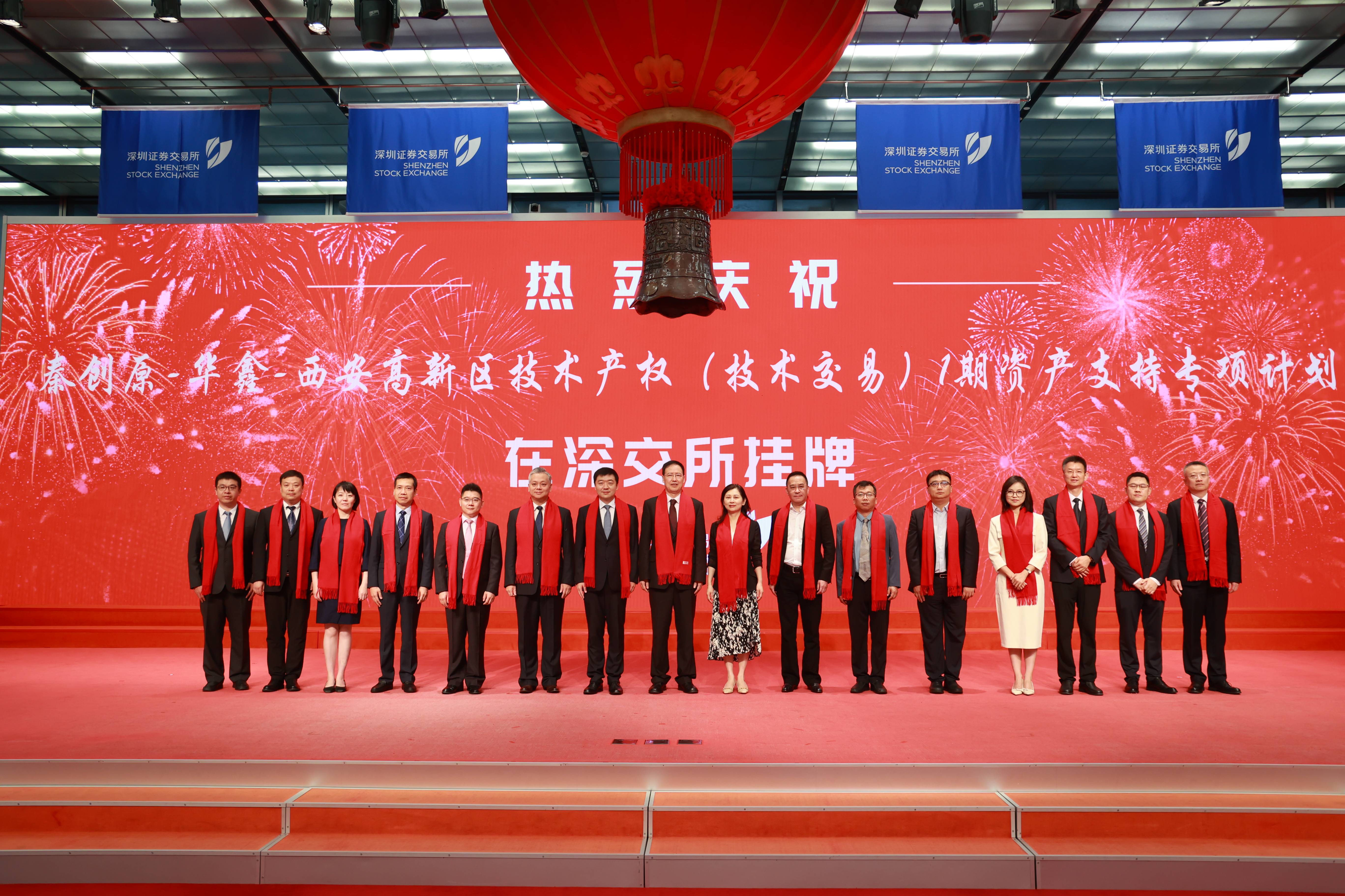 海南财金集团首期科创债完成发行 助力培育海南自贸港新质生产力