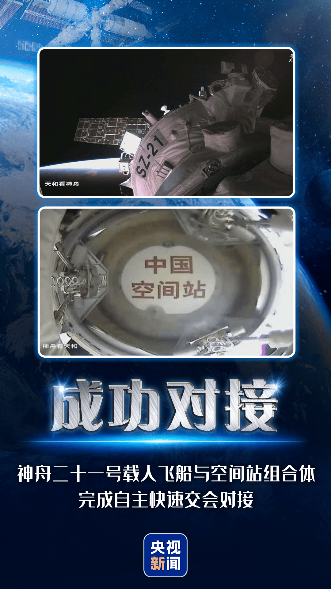 新华社快讯：我国将于11日8时13分发射天舟十号货运飞船。目前，长征七号遥十一运载火箭已完成推进剂加注