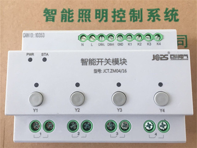 威星智能获得实用新型专利授权：“一种控制器防水罩及控制器”