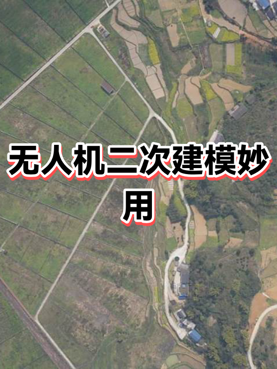 从毫米级向厘米级的跨越——光电功能晶体材料研发之路