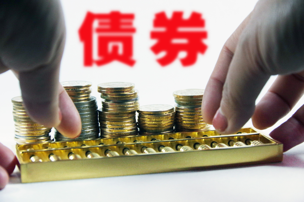 债券投融资行为与货币政策传导高度关联 央行将提升债券市场功能