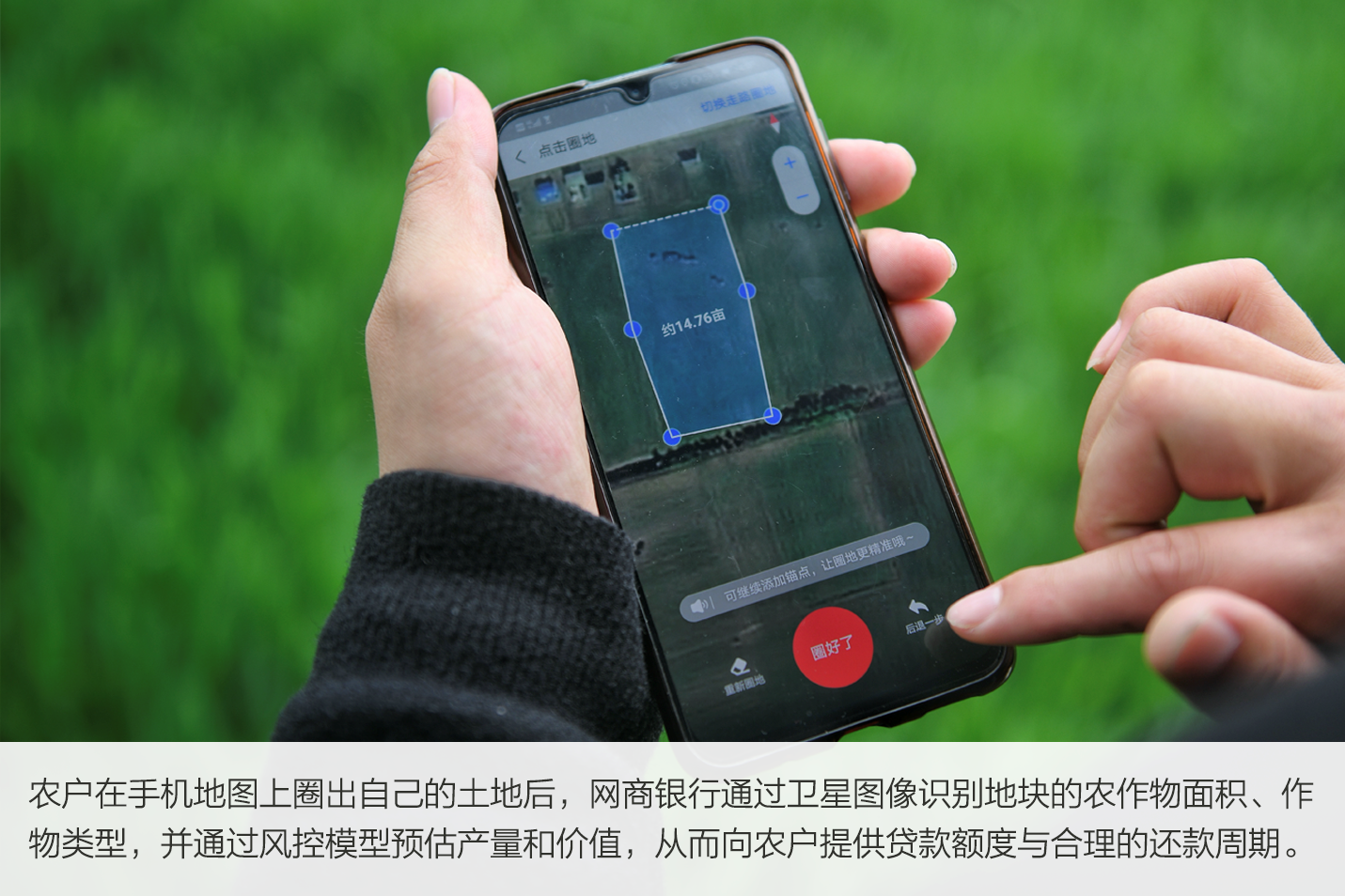 网商银行发布2025年ESG报告：服务7722万小微客户，AI驱动普惠金融服务全面升级