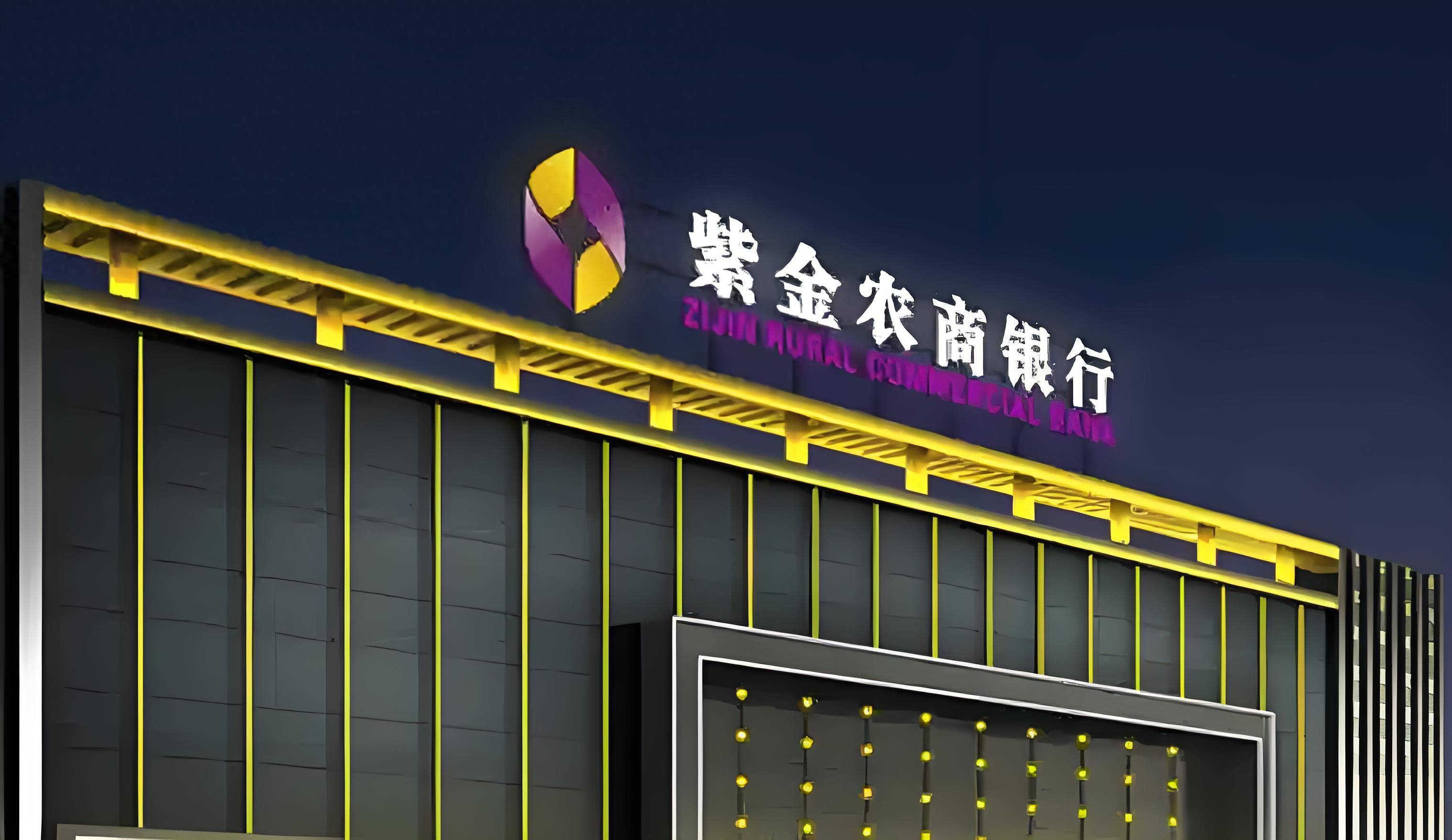 中国银行：副行长黄学玲任职资格获批